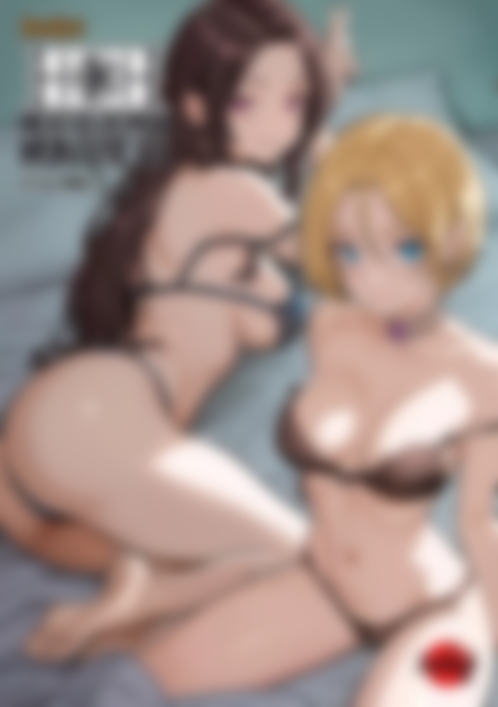 Hentai demon huntress - tome 3 - Hentai demon huntress, Tome 3