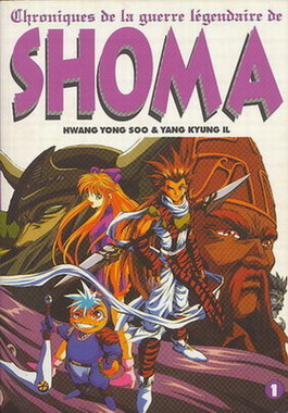 Chroniques de la guerre légendaire de Shoma - tome 1 - Chroniques de la guerre légendaire de Shoma, Tome 1