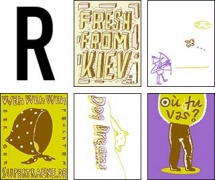 2Wbox - tome 18 - 2wBox Set R