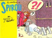 Spirou et Fantasio (par Yves Chaland) - A la recherche de Bocongo - TL