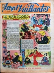 Âmes Vaillantes (Hebdomadaire année 1956) - Âmes Vaillantes n°34