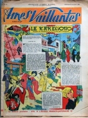 Âmes Vaillantes (Hebdomadaire année 1956) - Âmes Vaillantes n°35