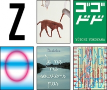 2Wbox - tome 26 - 2wBox Set Z
