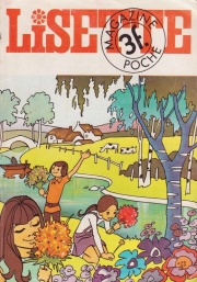 Lisette magazine - Lisette magazine n°74