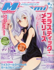 Megami Magazine (V.O. japonais : メガミマガジン) - tome 182 - Megami Magazine, Vol. 182