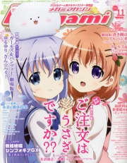 Megami Magazine (V.O. japonais : メガミマガジン) - tome 186 - Megami Magazine, Vol. 186