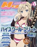 Megami Magazine (V.O. japonais : メガミマガジン) - tome 193 - Megami Magazine, Vol. 193