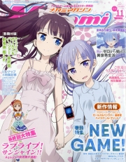 Megami Magazine (V.O. japonais : メガミマガジン) - tome 198 - Megami Magazine, Vol. 198