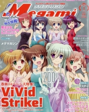 Megami Magazine (V.O. japonais : メガミマガジン) - tome 200 - Megami Magazine, Vol. 200