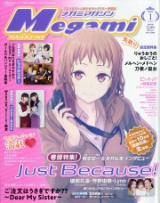 Megami Magazine (V.O. japonais : メガミマガジン) - tome 212 - Megami Magazine, Vol. 212