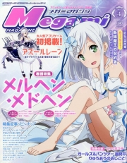 Megami Magazine (V.O. japonais : メガミマガジン) - tome 215 - Megami Magazine, Vol. 215