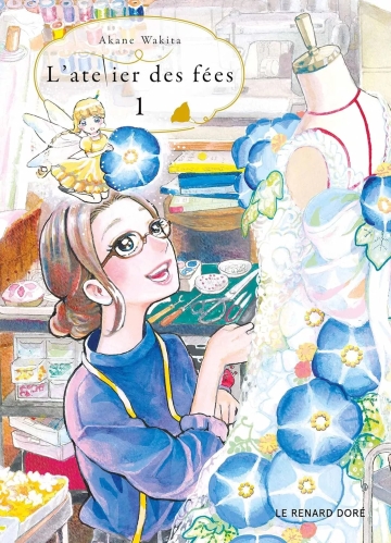 L'atelier des fées - tome 1 - L'atelier des fées, Tome 1