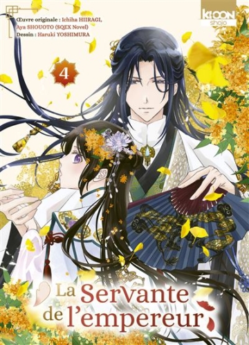 La servante de l'empereur - tome 4 - La servante de l'empereur, Tome 4