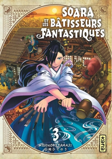 Soara et les bâtisseurs fantastiques - tome 3 - Soara et les bâtisseurs fantastiques, Tome 3