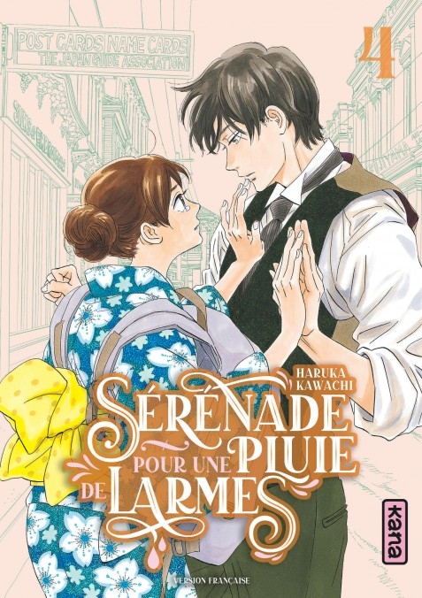 Sérénade pour une pluie de larmes - tome 4 - Sérénade pour une pluie de larmes, Tome 4