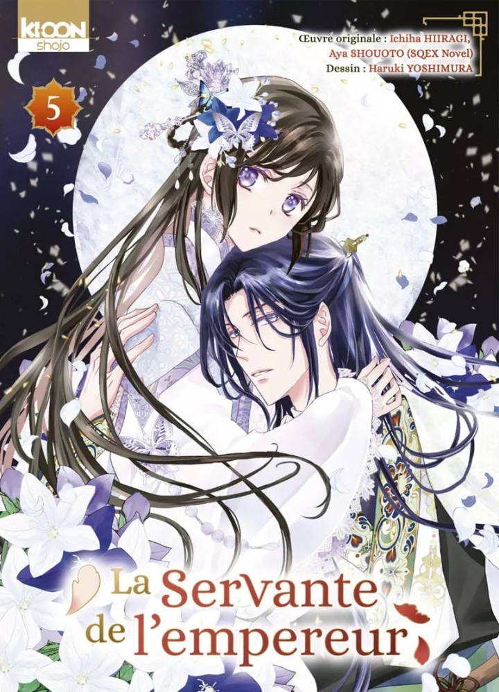 La servante de l'empereur - tome 5 - La servante de l'empereur, Tome 5
