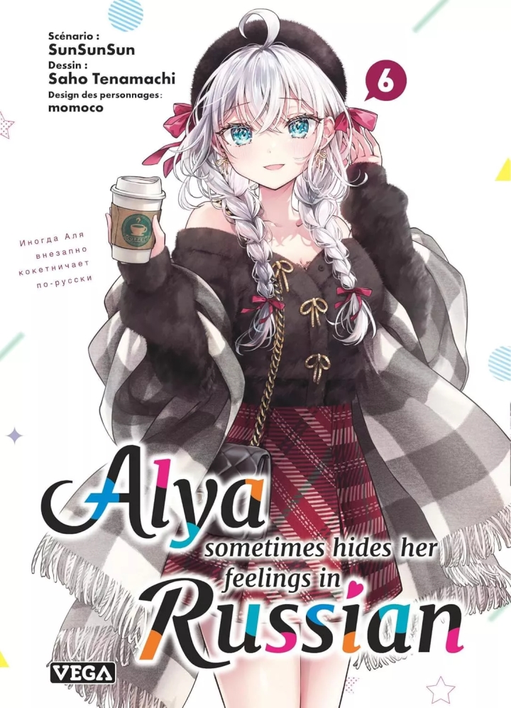 Alya sometimes hides her feelings in Russian - tome 6 - Alya sometimes hides her feelings in Russian, Tome 6