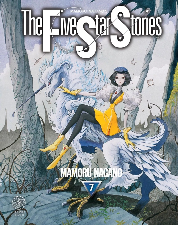 The five star stories - tome 7 - The five star stories, Tome 7