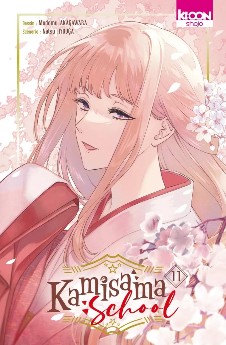 Kamisama school - tome 11 - Kamisama school, Tome 11