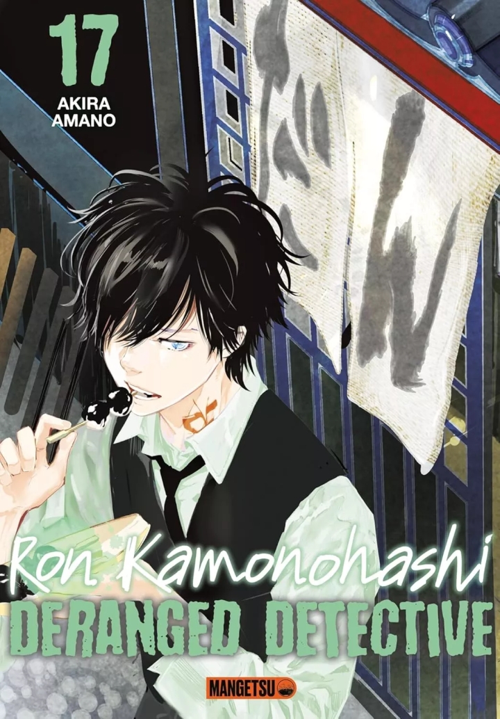 Ron Kamonohashi - Deranged detective - tome 17 - Ron Kamonohashi - Deranged detective, Tome 17
