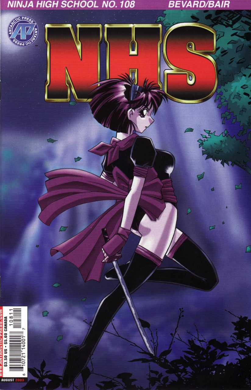 Ninja High School (1986)(V.O. anglais) - tome 108 - Helpful! Time Away from the Routine!