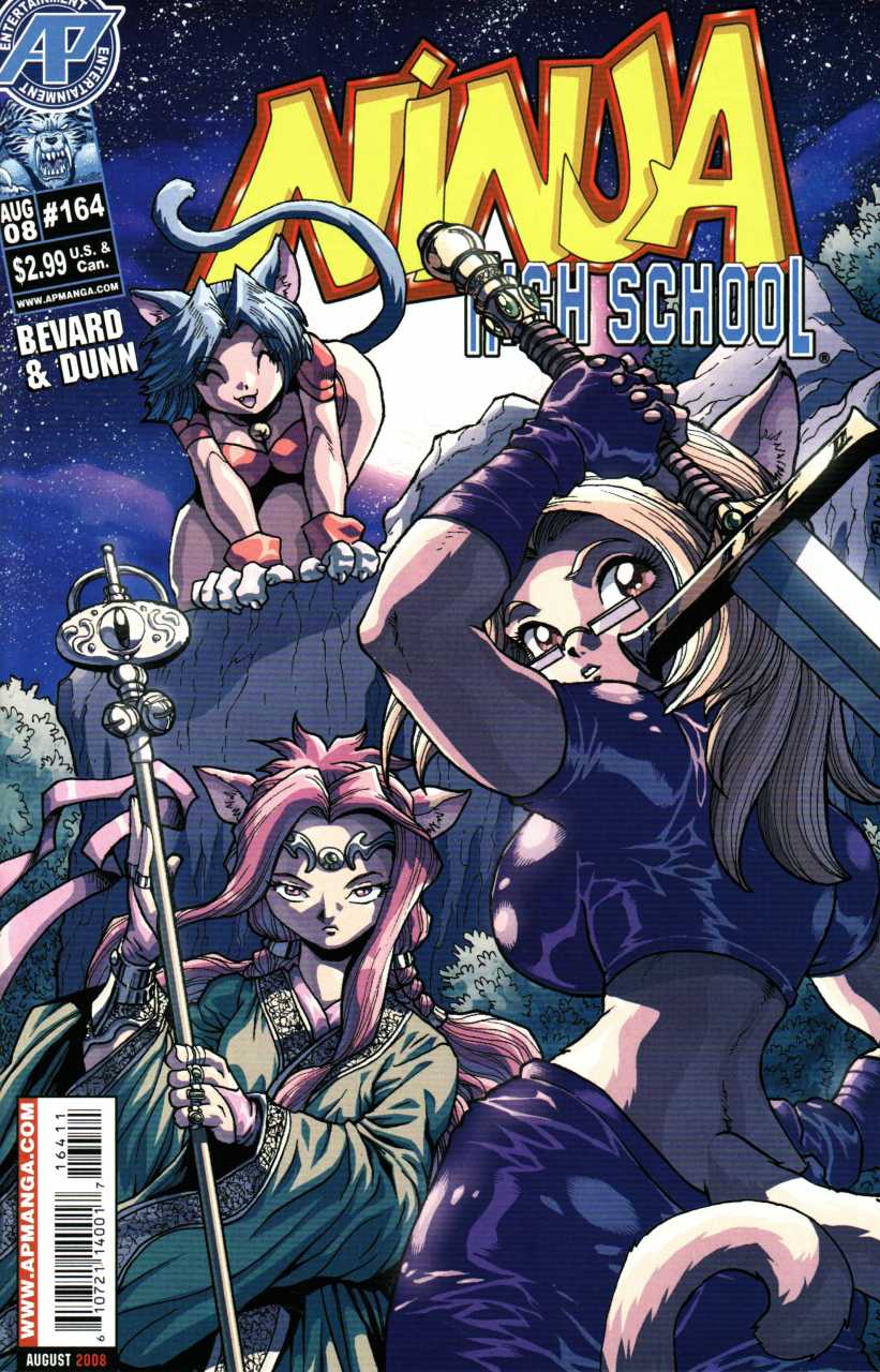 Ninja High School (1986)(V.O. anglais) - tome 164 - Devotion, Part 3