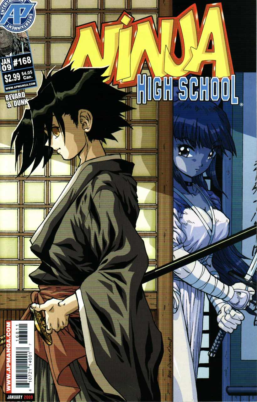 Ninja High School (1986)(V.O. anglais) - tome 168 - Province