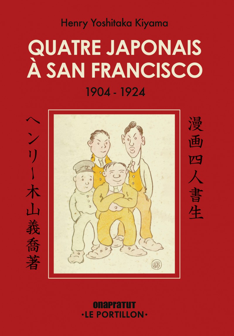 Quatre japonais à San Francisco