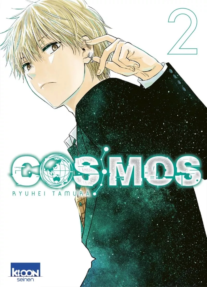 Cosmos (Tamura) - tome 2 - Cosmos, Tome 2