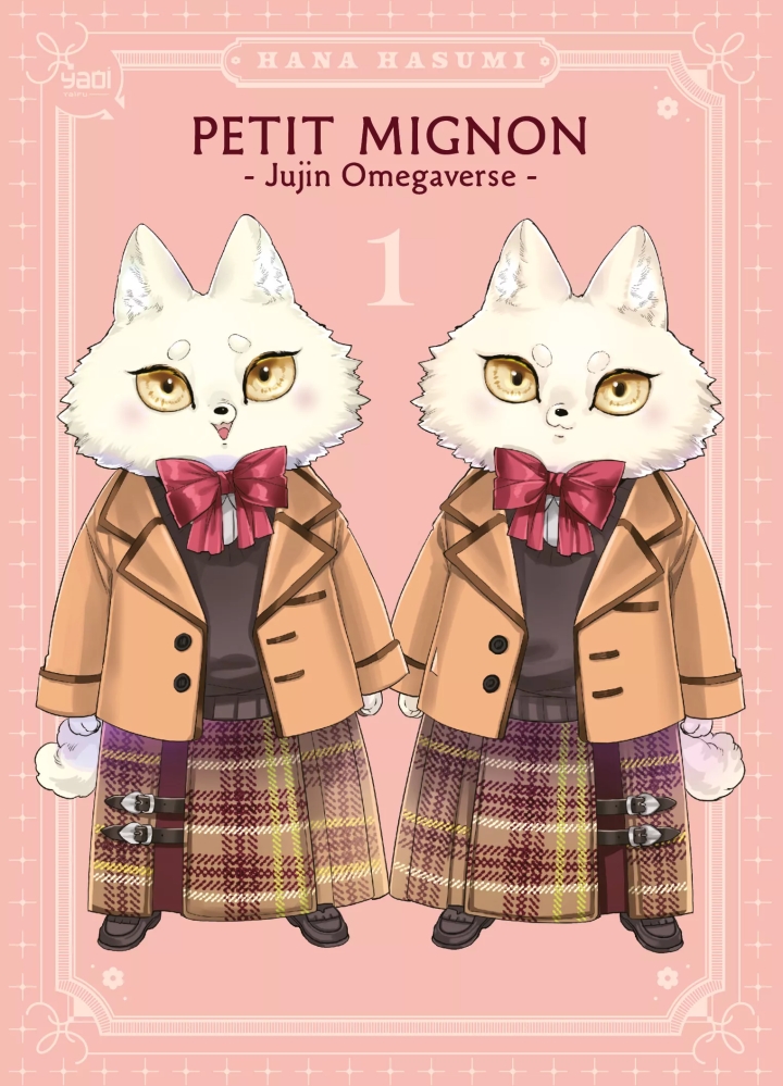 Petit mignon - tome 1 - Petit mignon, Tome 1