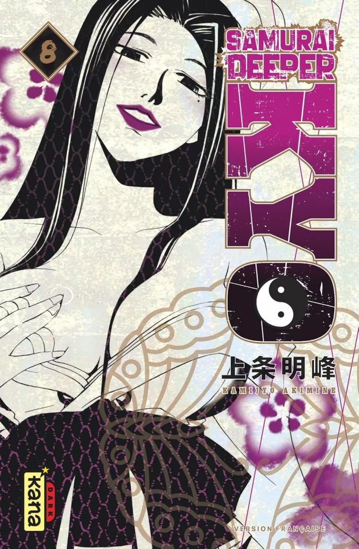 Samurai deeper Kyo (Star edition) - tome 8 - Samurai deeper Kyo (Star edition), Tome 8
