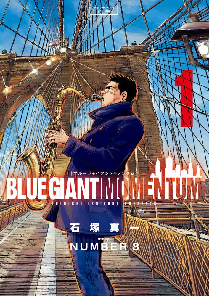 Blue Giant Momentum (V.O. japonais : ブルージャイアント モメンタム ) - Blue Giant Momentum ( ブルージャイアント モメンタム ) n°1