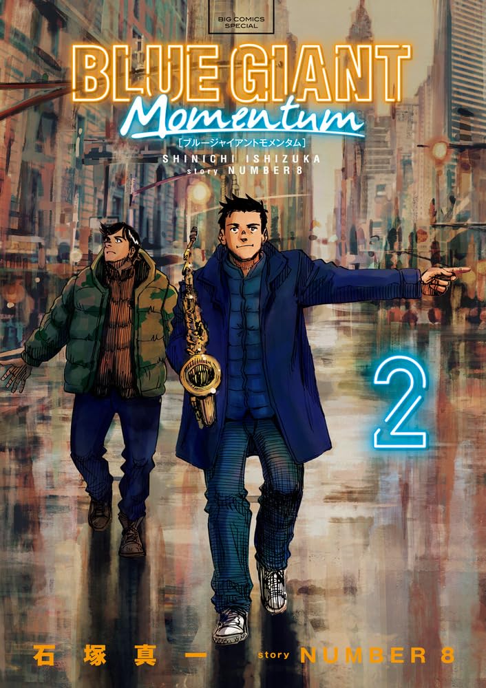 Blue Giant Momentum (V.O. japonais : ブルージャイアント モメンタム ) - Blue Giant Momentum ( ブルージャイアント モメンタム ) n°2