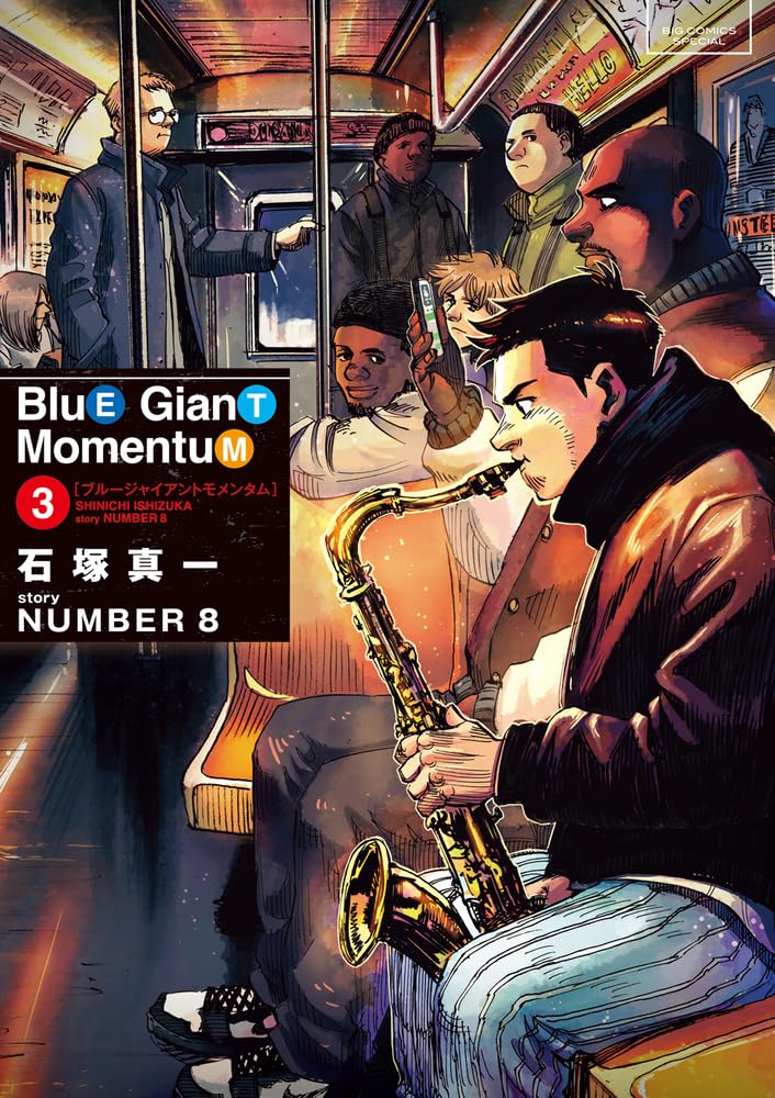 Blue Giant Momentum (V.O. japonais : ブルージャイアント モメンタム ) - Blue Giant Momentum ( ブルージャイアント モメンタム ) n°3