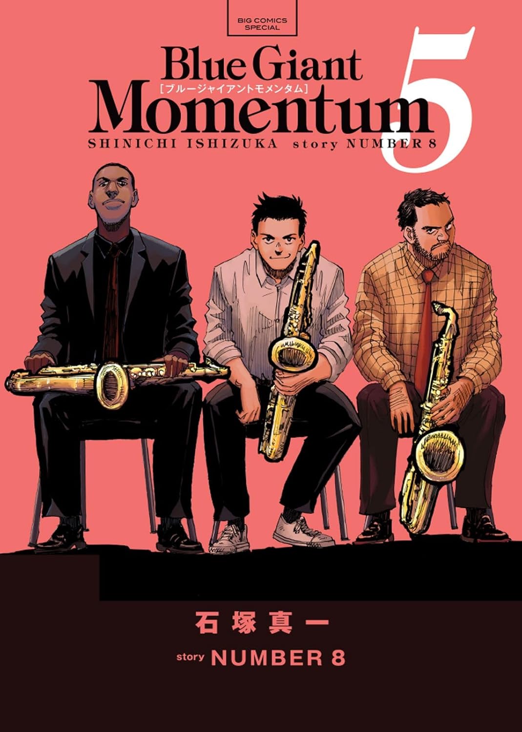 Blue Giant Momentum (V.O. japonais : ブルージャイアント モメンタム ) - Blue Giant Momentum ( ブルージャイアント モメンタム ) n°5