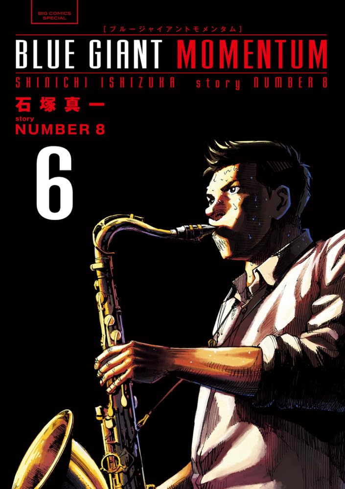 Blue Giant Momentum (V.O. japonais : ブルージャイアント モメンタム ) - Blue Giant Momentum ( ブルージャイアント モメンタム ) n°6