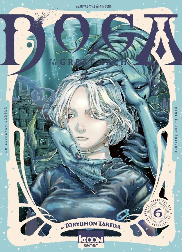 Doga of the great arch - tome 6 - Doga of the great arch, Tome 6
