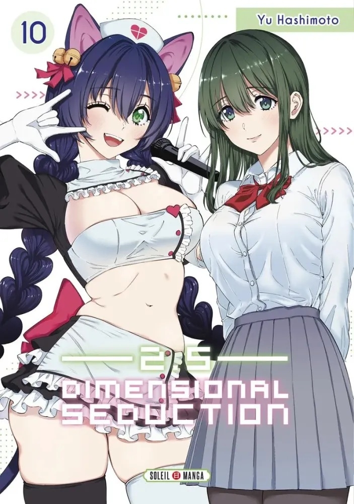2.5 dimensional seduction - tome 10 - 2.5 dimensional seduction, Tome 10
