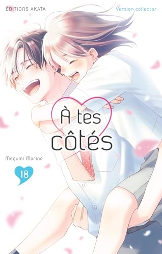 À tes côtés - tome 18 - À tes côtés, Tome 18 - TL