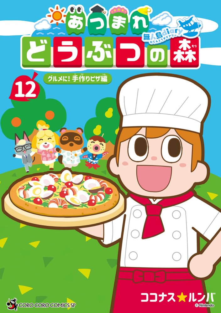 Animal Crossing - Le journal de l'île (V.O. japonais : あつまれ どうぶつの森 ~無人島Diary~ ) - Animal Crossing - Le journal de l'île ( あつまれ どうぶつの森 ~無人島Diary~ ) n°12