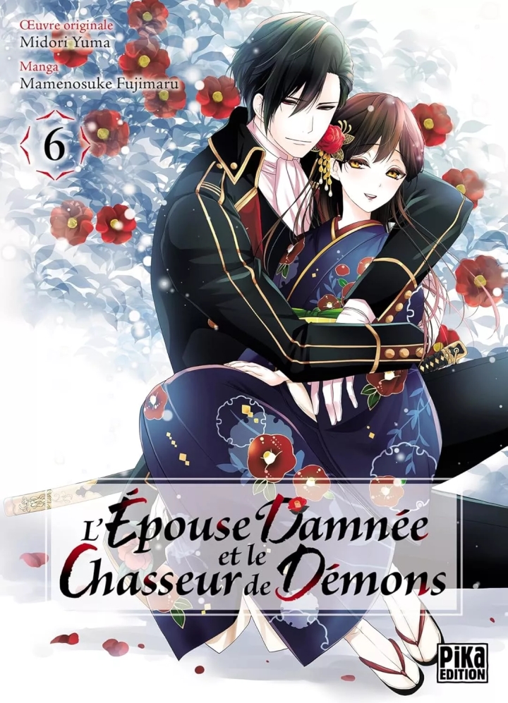 L'épouse damnée et le chasseur de démons - tome 6 - L'épouse damnée et le chasseur de démons, Tome 6