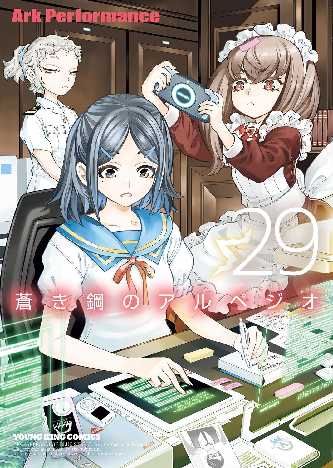 Arpeggio of blue steel (V.O. japonais : 蒼き鋼のアルペジオ ) - Arpeggio of blue steel ( 蒼き鋼のアルペジオ ) n°29
