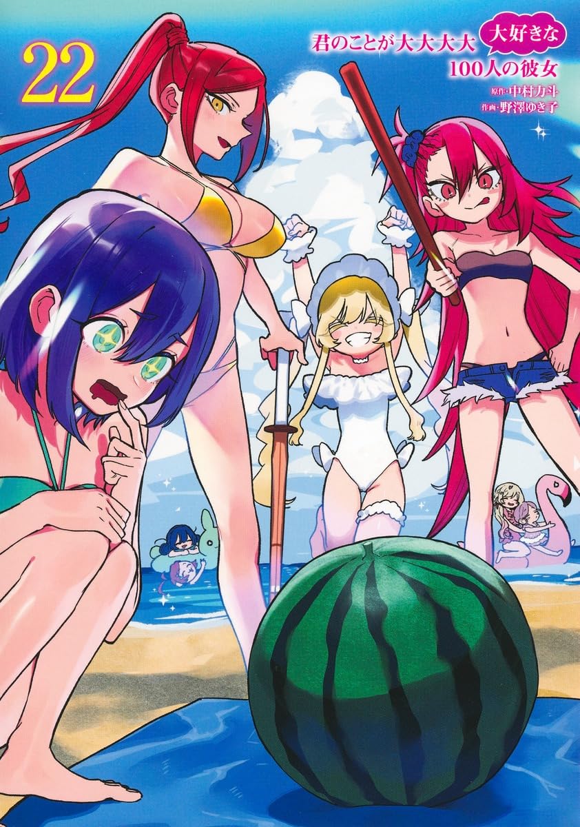 Les 100 petites amies qui t'aiiiment à en mourir (V.O. japonais : 君のことが大大大大大好きな100人の彼女 ) - Les 100 petites amies qui t'aiiiment à en mourir ( 君のことが大大大大大好きな100人の彼女 ) n°22