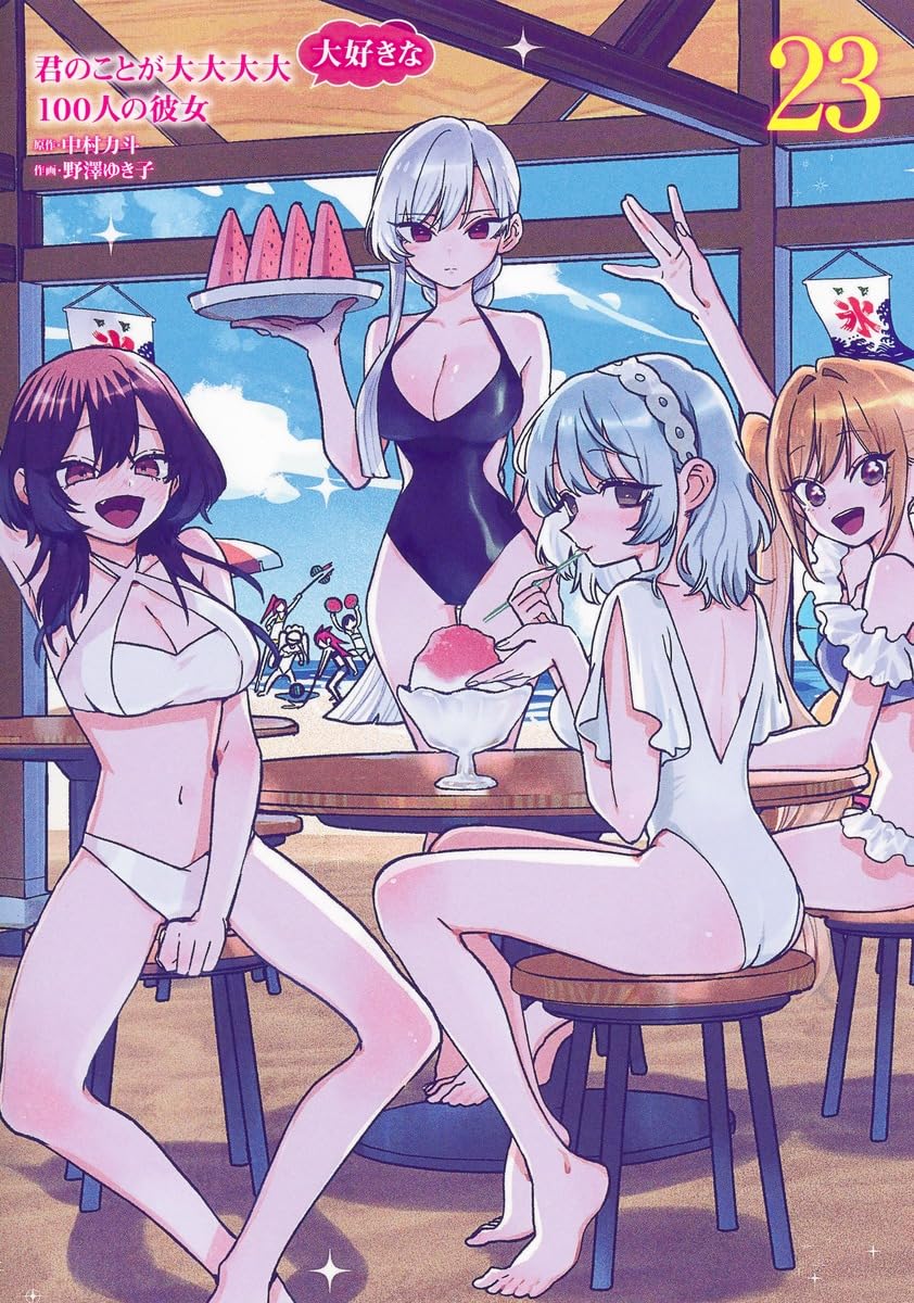 Les 100 petites amies qui t'aiiiment à en mourir (V.O. japonais : 君のことが大大大大大好きな100人の彼女 ) - Les 100 petites amies qui t'aiiiment à en mourir ( 君のことが大大大大大好きな100人の彼女 ) n°23