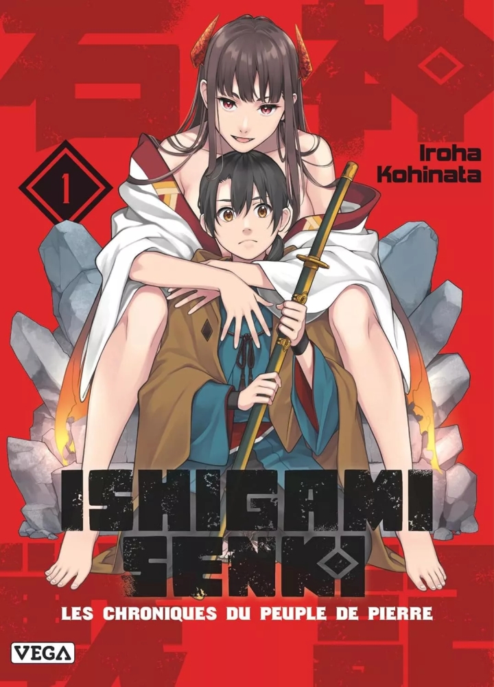 Ishigami Senki - tome 1 - Ishigami Senki, Tome 1