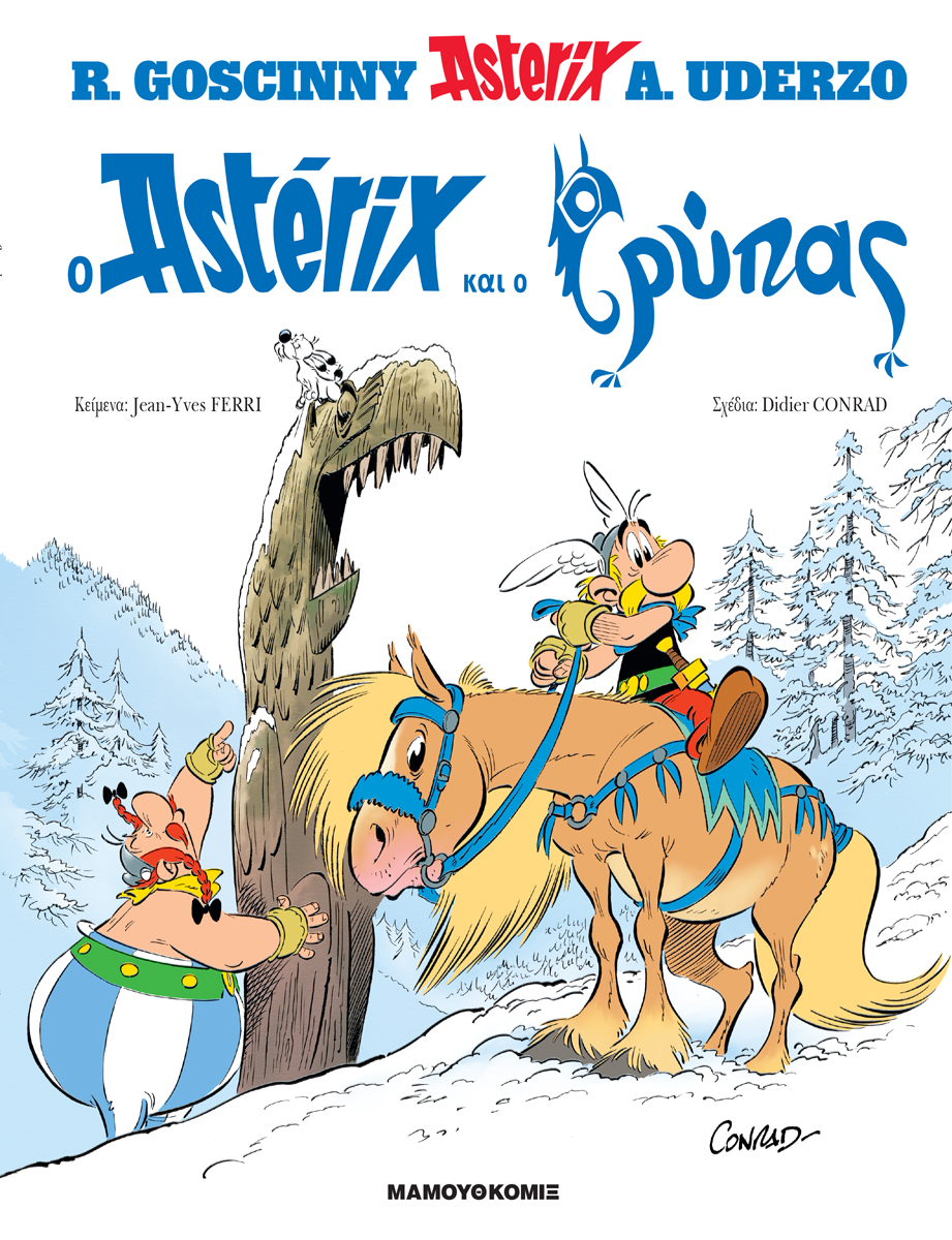 Astérix (En grec moderne) - tome 39 - Ο Αστερίξ και ο Γρύπας