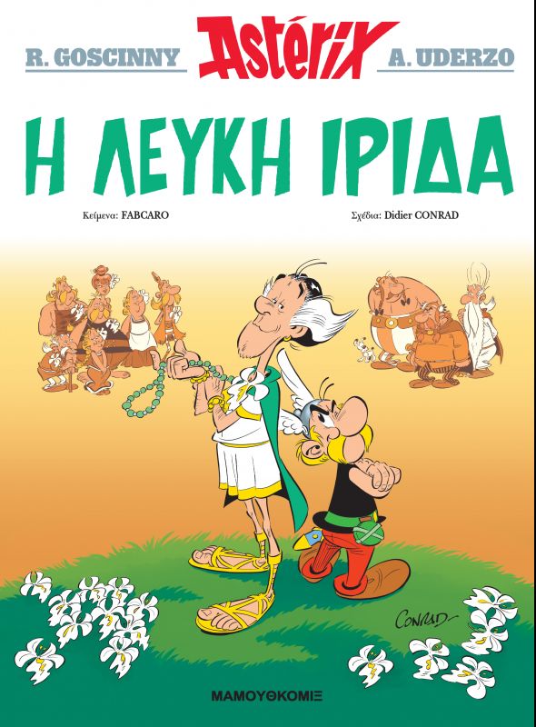 Astérix (En grec moderne) - tome 40 - Η Λευκή Ίιρδα