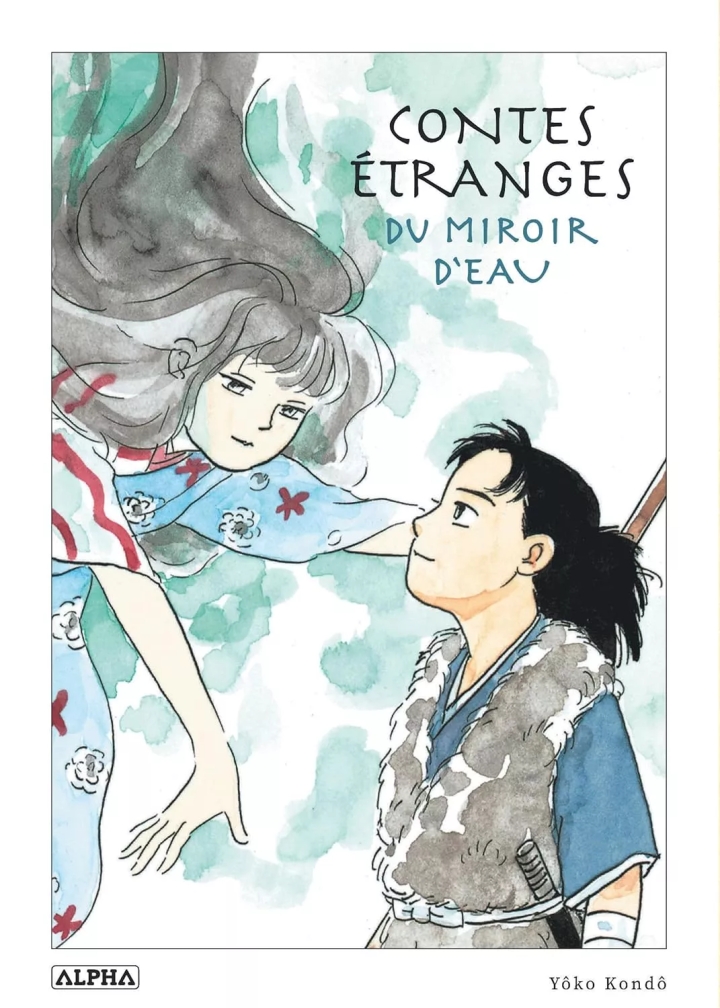 Contes étranges du miroir d'eau