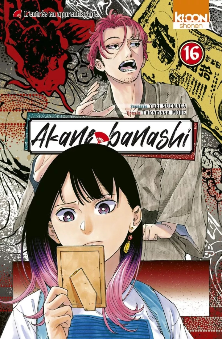 Akane-banashi - tome 16 - Akane-banashi, Tome 16