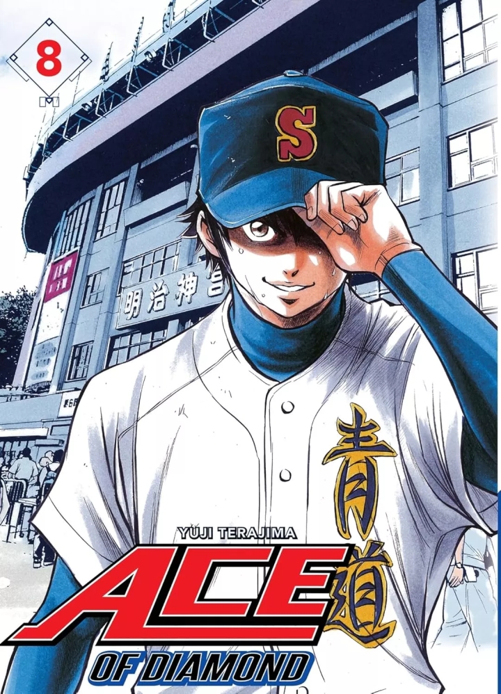 Ace of diamond - tome 8 - Ace of diamond, Tome 8